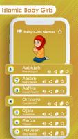Baby Names islamiques capture d'écran 2