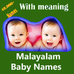 Malayalam Baby Names(40+)