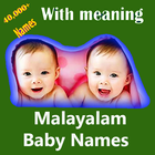 Malayalam Baby Names(40+) icon
