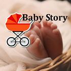 Baby story Template and editor آئیکن