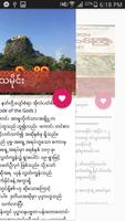 Bagan Pagoda capture d'écran 3