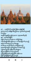 Bagan(online) اسکرین شاٹ 1