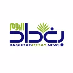 Baghdad Today - بغداد اليوم APK Herunterladen