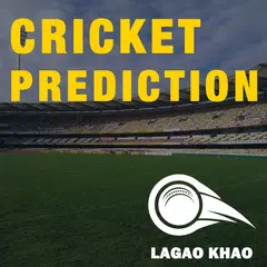 Lagao Khao- Fastest Live Line (Cricket Exchange)