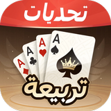 تحديات تربيعة APK