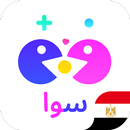 Sawa Are - غرف دردشة مصرية aplikacja