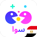 Sawa Are - غرف دردشة مصرية-APK