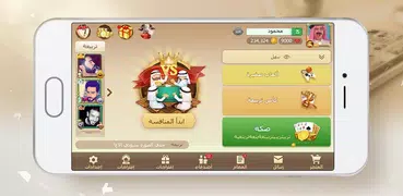 تربيعة بلوت