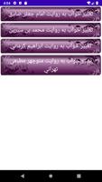 فال طالع بینی  و تعبیر خواب تصوير الشاشة 3