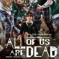 All Of Us Are Dead Wallpaper