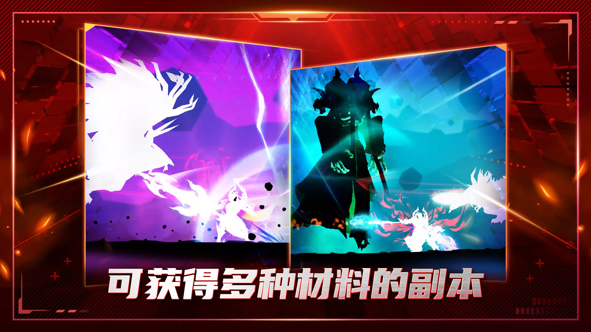 Immortal Rising : Return Event