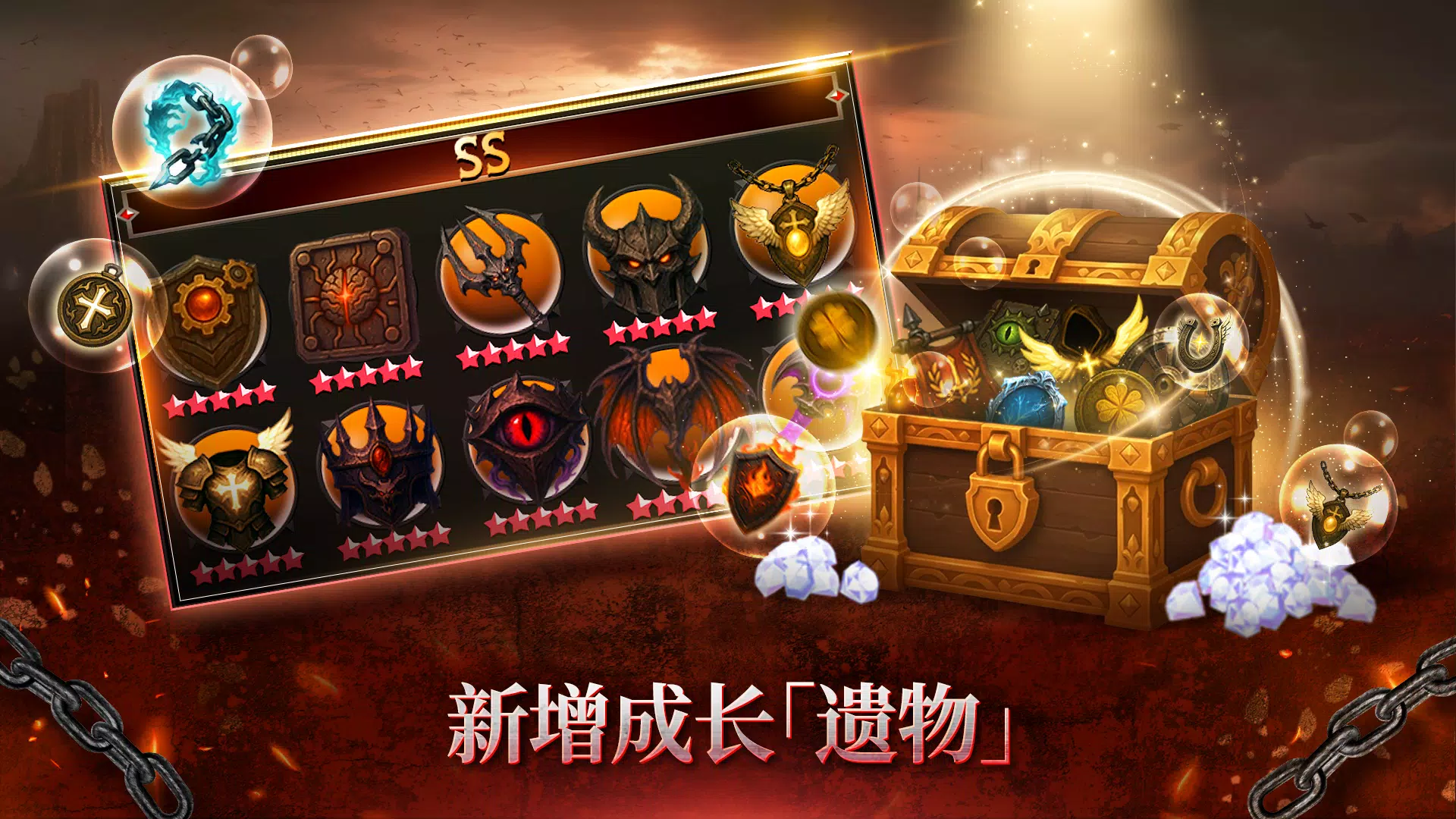 Immortal Rising : Return Event