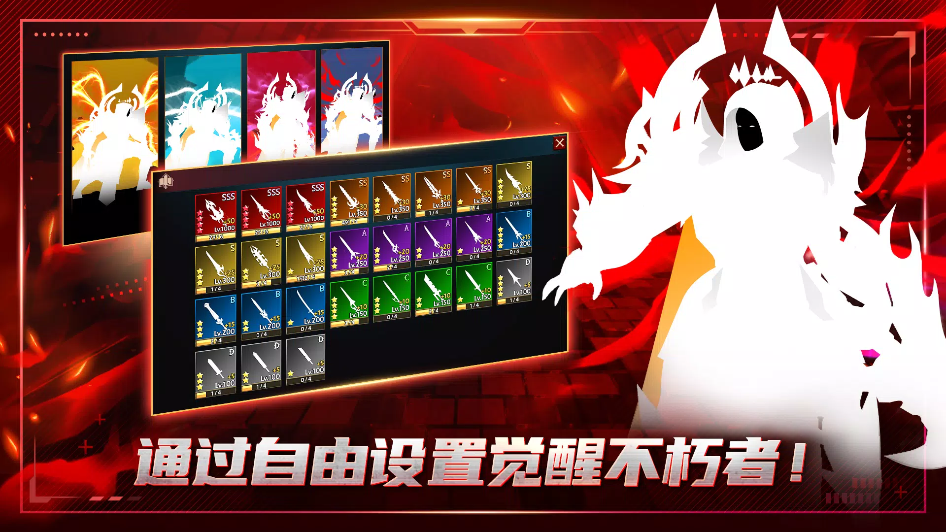 Immortal Rising : Return Event