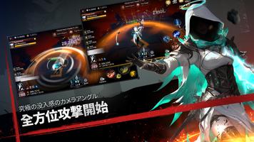 Immortal Rising 2 スクリーンショット 2