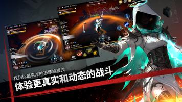 Immortal Rising 2 截图 2
