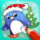 Happy Kids Animated Christmas Coloring Book আইকন