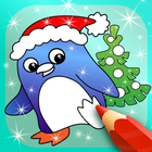 Happy Kids Animated Christmas Coloring Book أيقونة