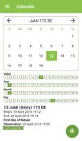 Badí' Calendar & Qiblih screenshot 1