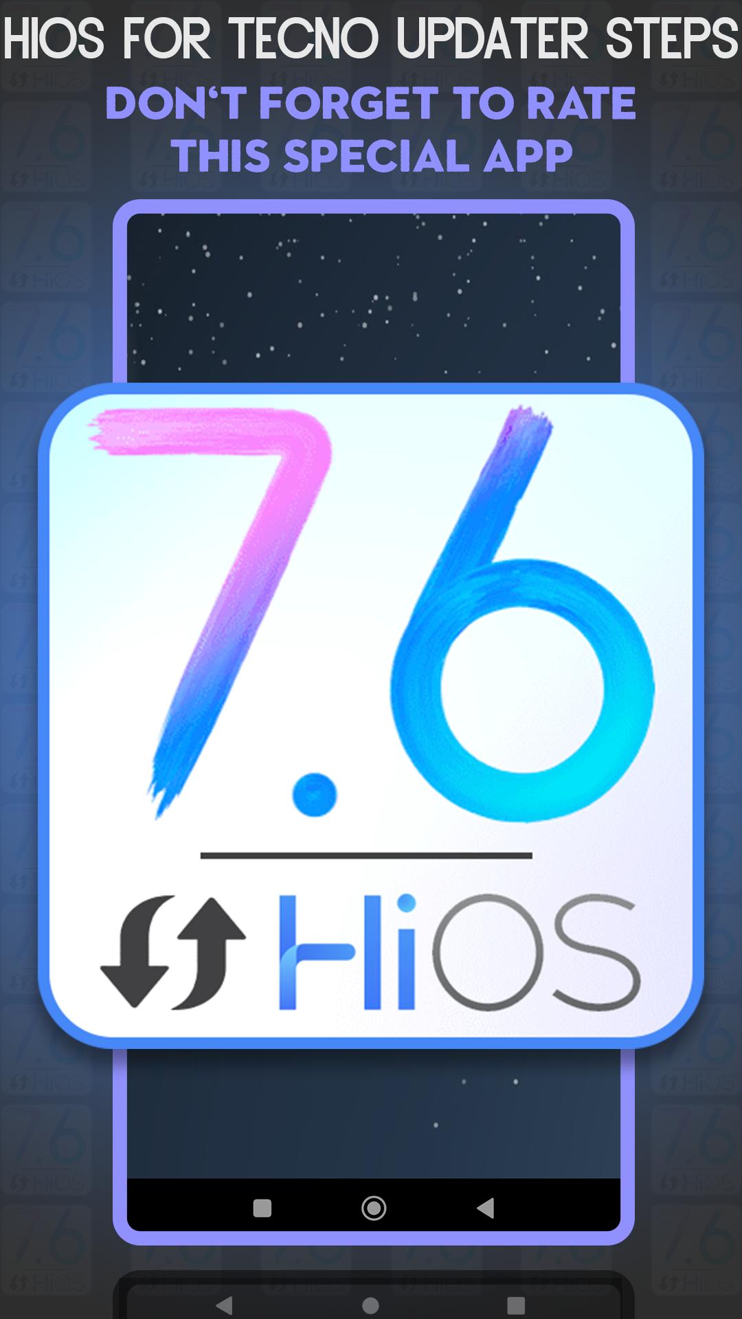 Обновление HIOS 7.6.0. Лаунчер HIOS. HIOS Launcher 2023. HIOS.
