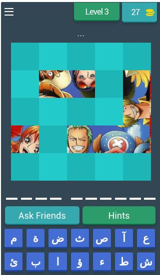 سبيستون لعبة الكلمات احزر البرنامج الكرتون For Android Apk Download