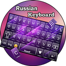 Russian Keyboard : Russian Typ APK