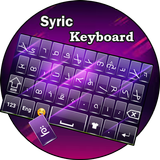 Syriac keyboard : Syriac Typin