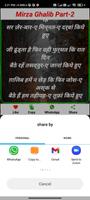 Mirza ghalib shayari in hindi. screenshot 2