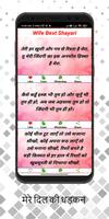Pyar mohhobbat ishq shayari Screenshot 2