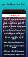 Hindi poem - Allama iqbal capture d'écran 3
