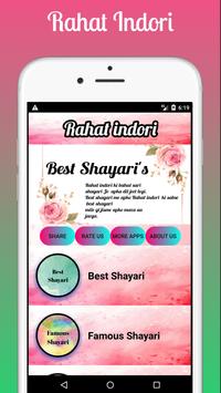 Rahat Indori-urdu shayri hindi screenshot 1
