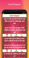 Rahat Indori-urdu shayri hindi imagem de tela 1