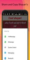 Rahat Indori-urdu shayri hindi imagem de tela 2