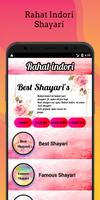 Rahat Indori-urdu shayri hindi स्क्रीनशॉट 3