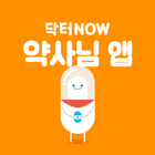 닥터나우 약사님 icon