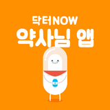 닥터나우 약사님 icon