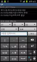체크맨 - 간편 건설현장 체크리스트 screenshot 1