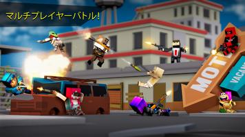 Pixel Destruction: 3D Battle Royale スクリーンショット 1