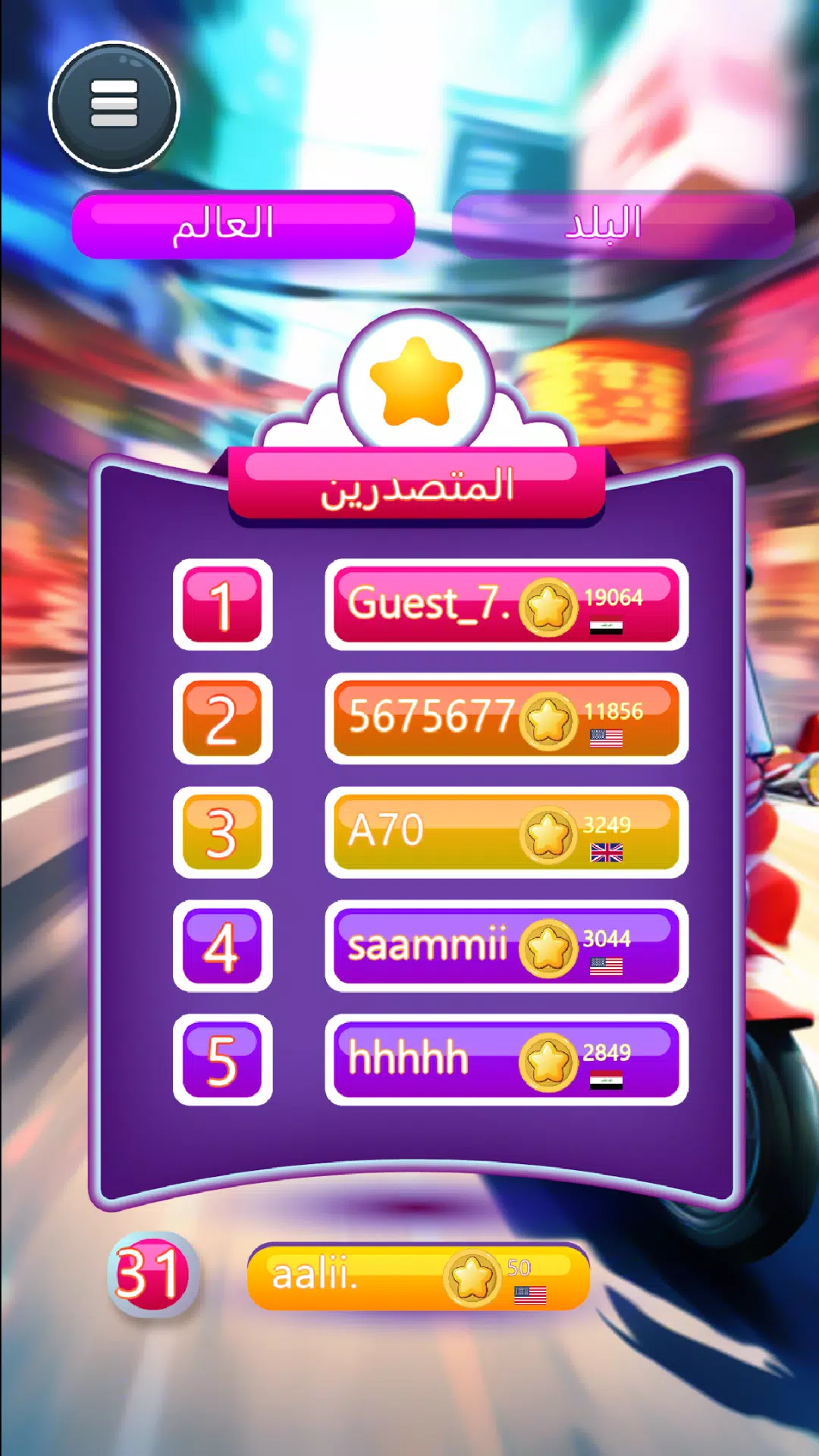 لعبة التكتك العراقية