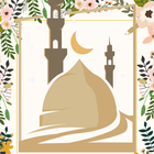 دعاء يامن تحل به عقائد المكاره icon