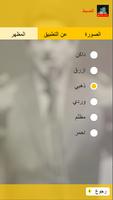اغاني قديمة حميد منصور بدون نت screenshot 2