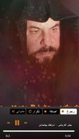 جليل الكربلائي poster