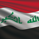 المعزوفة icono