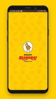 Bakery Maharaj 海報