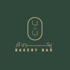 Bakery Bar | بيكري بار ícone