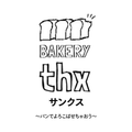 thx