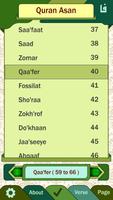 قرآن آسان  Quran Asan capture d'écran 1