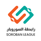 Soroban League أيقونة