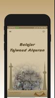 پوستر Belajar Tajweed Alquran