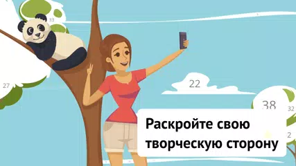 Скачать Paint by Number: раскраски для XAPK