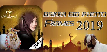 Bakra Eid Photo Frames